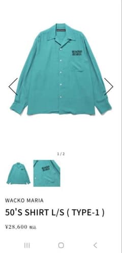 WACKO MARIA 長袖シャツ　50’S SHIRT L/S　2025のサムネイル