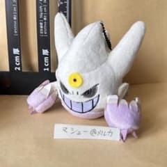 色違い メガゲンガー ぬいぐるみ ポケモン ぬいぐるみ メガゲンガー メガシンカ 202507262232