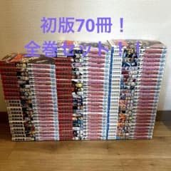 NARUTO ナルト　全巻　初版 NARUTO ナルト 全巻 初版 多数 - メルカリ