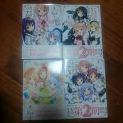 ご注文はうさぎですか? 4巻セットのサムネイル