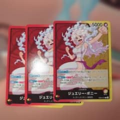 ワンピースカード ジュエリーボニー リーダー ノーマル - メルカリ