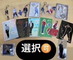 川尻蓮　グッズまとめ とさか on X: 