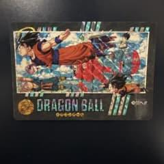 ドラゴンボール ビジュアルアドベンチャー 210 空へ！！ カード　平成レトロ