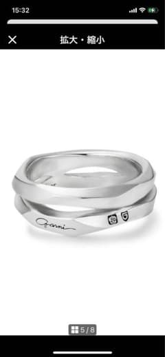 GARNI 19号ガルニクロッケリーダブルリング19号　未使用近い　クロッケリー GARNI 19号ガルニクロッケリーダブルリング19号 未使用近い