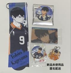 ハイキュー　まとめ売り　匿名発送 ハイキュー 影山飛雄 まとめ売り - メルカリ