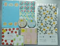 星燈社 文具女子・紙博博限定 おすそわけセットのサムネイル