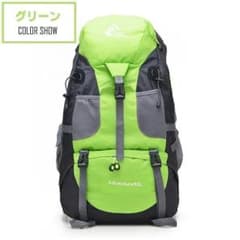 50L Outdoor Bag, Hiking Backpack, Mountaineering Bag, Rucksack, Green