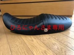 Z900RS ケイズスタイル　ローシート？のサムネイル