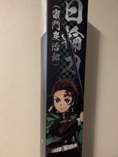 鬼滅の刃　日輪刀