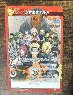 NARUTO ナルト カード 未開封 疾風伝 劇場版 ミラバト 入場者 開封済み