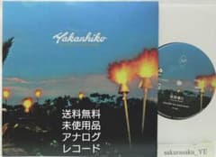 [未使用品 アナログレコード LP盤]　HALFBY　LOCO Loco (LP)/HALFBY/ハーフビー｜日本のロック｜ディスクユニオン