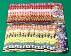 イナズマイレブン アレスの天秤編 1弾 2弾 カードゲーム 未開封 37