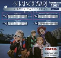 SEKAI NO OWARI 銀テープストラップ vol.1 2点セットのサムネイル