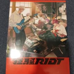 にじさんじ 狂騒RIOT CD 初回生産限定盤のサムネイル