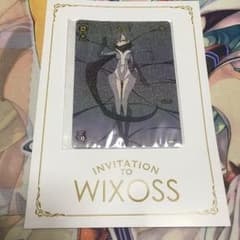ウィクロス ルリくる ハナレのサムネイル