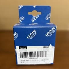 GROHE セラミックカートリッジ 46048000 - メルカリ