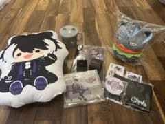 影山シエン グッズまとめ売りのサムネイル