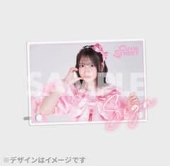 新衣装お披露目記念　桜庭遥花直筆サイン入りアクリルパネル 新衣装お披露目記念 桜庭遥花のサイン入りアクリルパネル - メルカリ