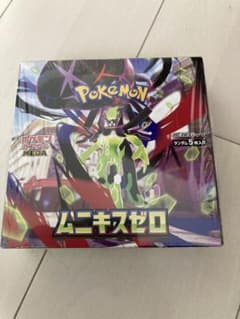未開封 シュリンク付きBOX MEGA 拡張パック ムニキスゼロ - メルカリ