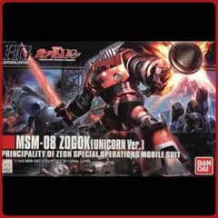 [ガンダム] HG 1/144 ゾゴック UC ver.のサムネイル