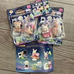 不思議な魔法使いシリーズ ショコラウサギ シカ(シークレット) 非売品シール付きのサムネイル