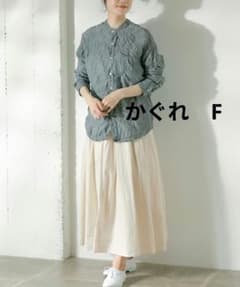 美品　かぐれ　 コットンシルク　タックスカート ギャザースカート アイボリー　F 美品 かぐれ コットンシルク タックスカート ギャザースカート