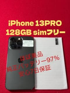 1298】iPhone 13PROグラファイト 128GB simフリー - メルカリ