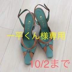 一平くん様専用   ダイアナ ☆ パンプスのサムネイル