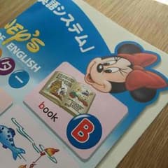 ちょす様専用のサムネイル