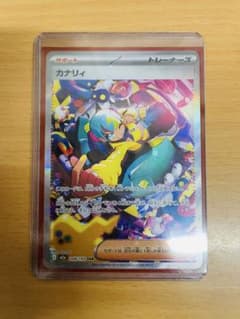 ポケモンカード カナリィ SAR 248/193 - メルカリ