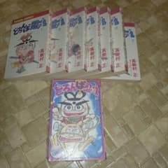 双葉社 どろんぱ忍丸 初版 全7巻 少年画報社 初版 全1巻 双葉社 どろんぱ忍丸 初版 全7巻 少年画報社 初版 全1巻 - メルカリ