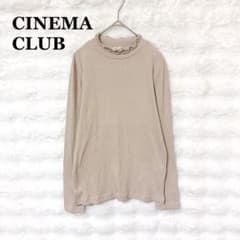 シネマクラブ フリルハイネックTシャツ L ベージュ 長袖 リブ編み フェミニン
