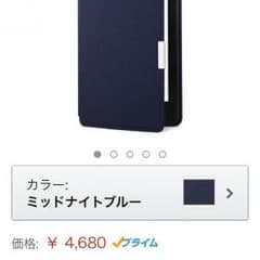 NAKAMU様 専用のサムネイル