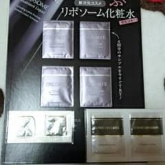 コスメデコルテ　サンプルセットのサムネイル