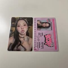 Kep1er トレカ　カード　ユジン Kep1er BUBBLE GUM ユジン トレカ IDカード - メルカリ