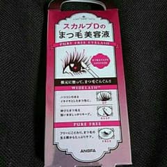 soumam様専用のサムネイル