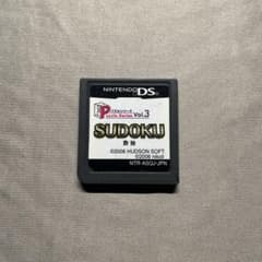パズルシリーズ Vol.3 数独 DS ソフトのサムネイル