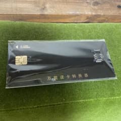mini B-CAS 変換アダプターのサムネイル