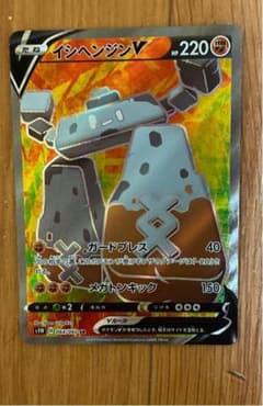 ポケモンカードゲーム ジュナイパーのサムネイル