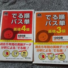 専用です。のサムネイル