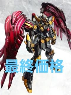 RG ウイングガンダムゼロリベリオン 全塗装 ガンプラ 塗装済み 完成品