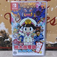桃太郎電鉄 ～昭和 平成 令和も定番！～のサムネイル