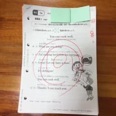 ☆公文 英語　H I 1〜200 欠番無し☆のサムネイル