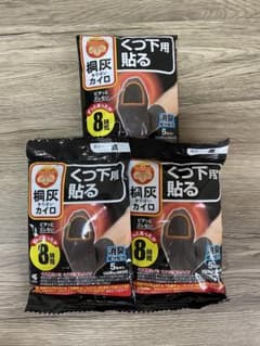 靴下用貼るカイロ　5足分×3袋のサムネイル