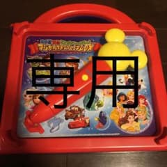 美品　マジカルずかんプレミアムＤＸ　値下げのサムネイル