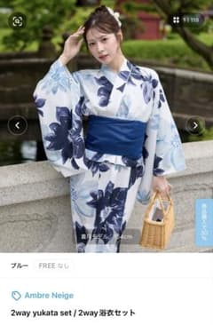 Ambre Neige 2way 浴衣セット ブルー yukata set - メルカリ