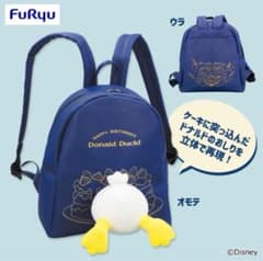 ドナルドダック バックパック ミッキー＆フレンズ リュックサックのサムネイル