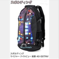 SPALDINGスポルディング ケイジャー バスケ　ナイトビュー40-007NV SPALDINGスポルディング ケイジャー バスケ ナイトビュー40-007NV