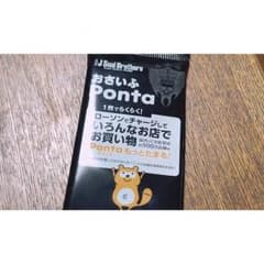 ななみ様専用のサムネイル