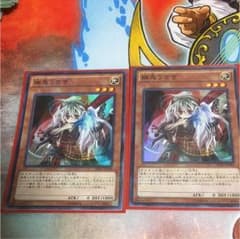 幽鬼うさぎ 遊戯王のサムネイル